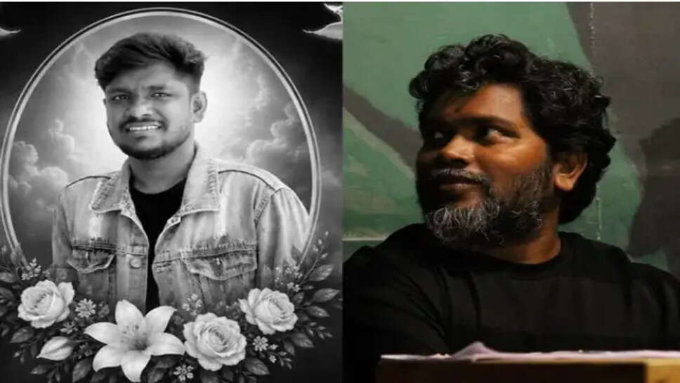 ரஞ்சித்