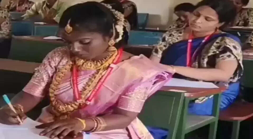 திருமண மேடையிலிருந்து தேர்வு அறைக்கு: கல்யாணக் கோலத்திலேயே பி.எட். தேர்வு எழுதிய மணப்பெண்!