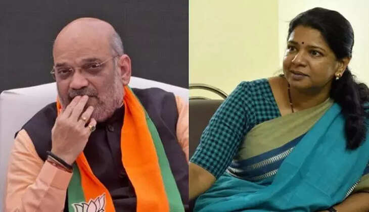 அமித்ஷா