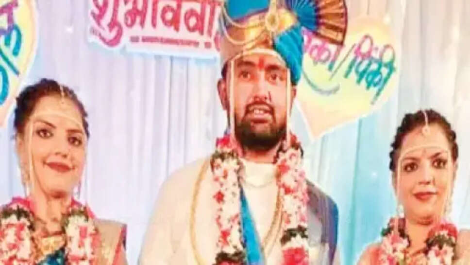 ரிங்கி பிங்கி