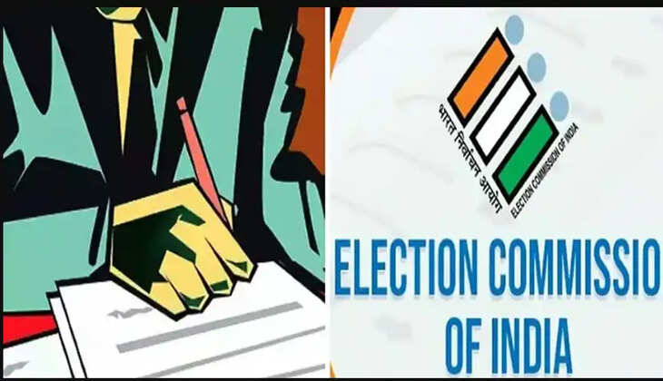 தேர்தல்