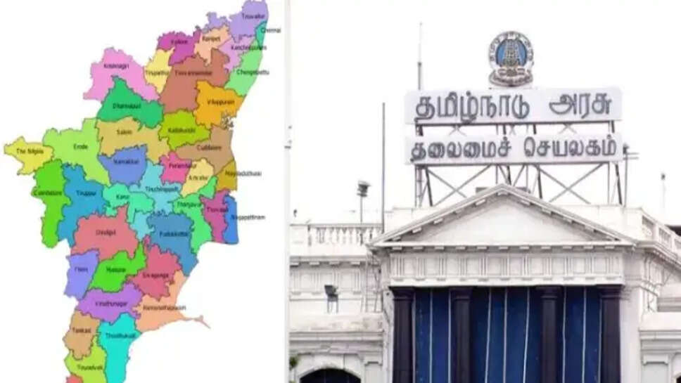 தமிழ்நாடு