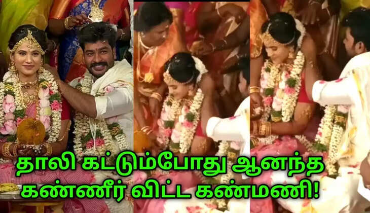 கண்மணி நவீன்