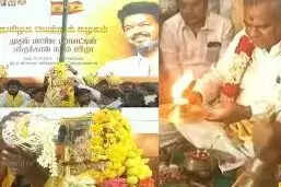 தவெக பந்தக்கால் மாநாடு விஜய்