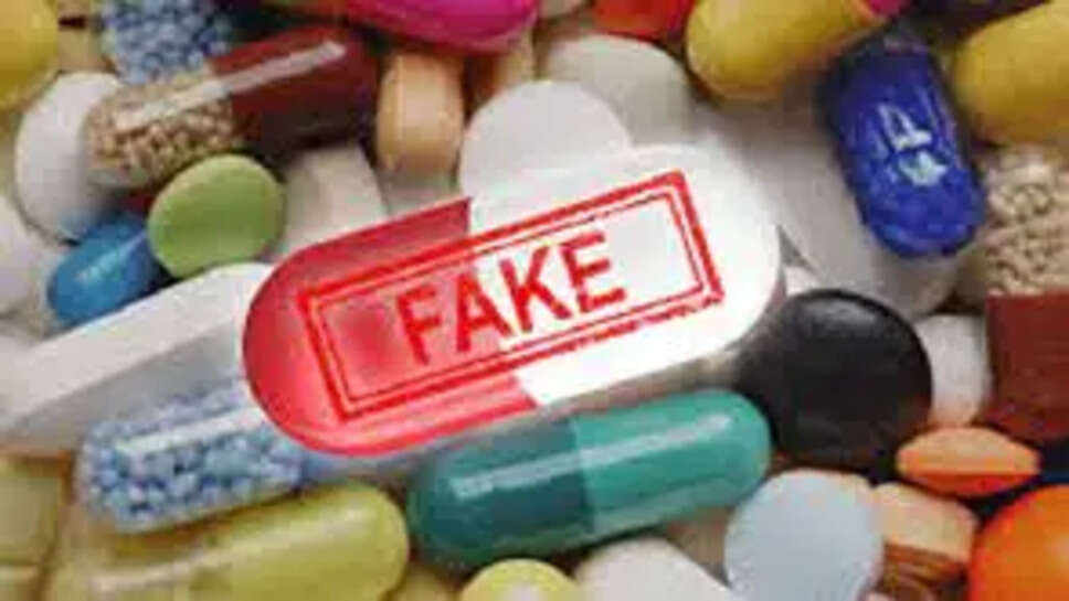 போலி மருந்து