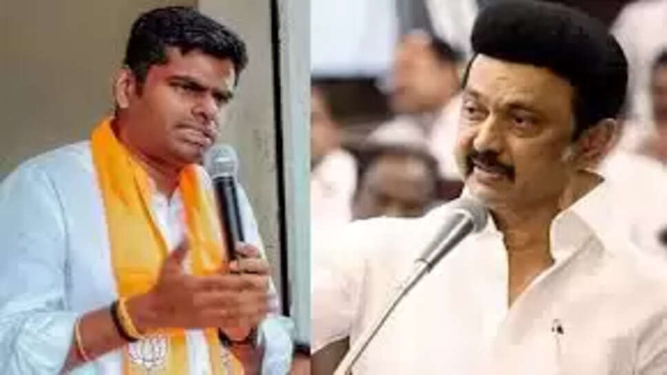 ஸ்டாலின் அண்ணாமலை