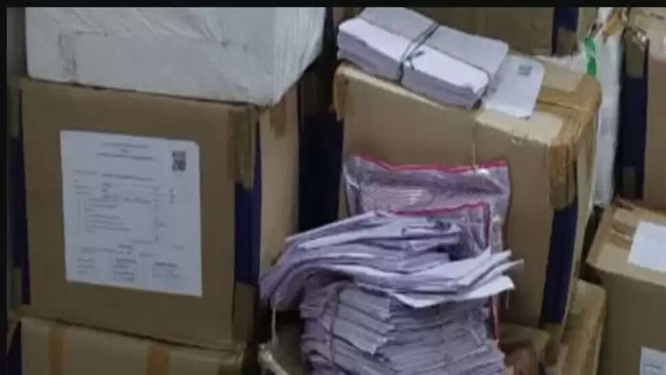 டிஎன்பிஎஸ்சி