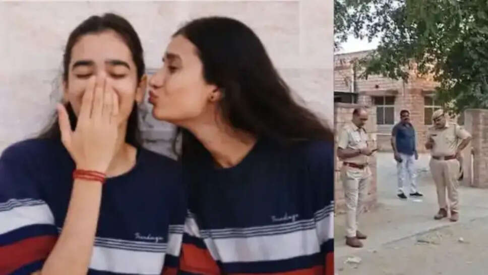 sister