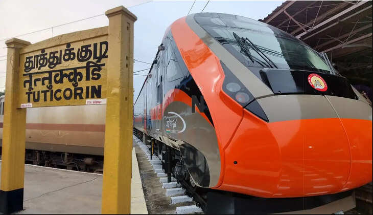 தூத்துக்குடி வந்தே பாரத் ரயில்