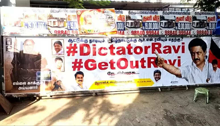 தமிழ்நாட்டுக்கு ஆர்.என்.ரவி எதற்கு?!! ஆளுநருக்கு எதிராக சர்ச்சை போஸ்டர்!!