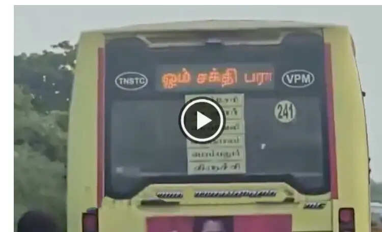 ஓம் சக்தி