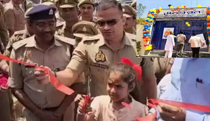 காவல் நிலையம்