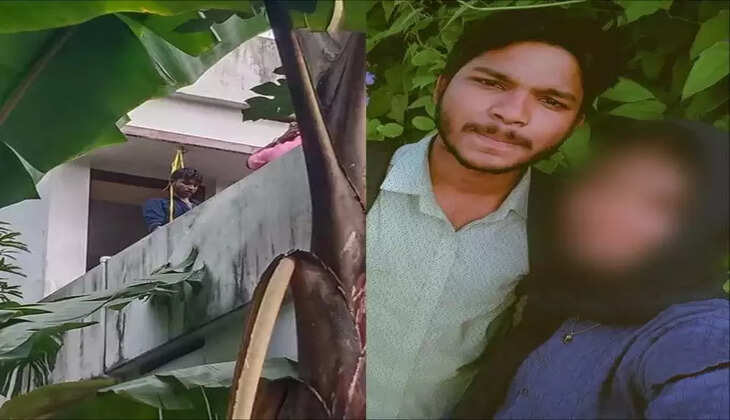 காதலன் கொலை