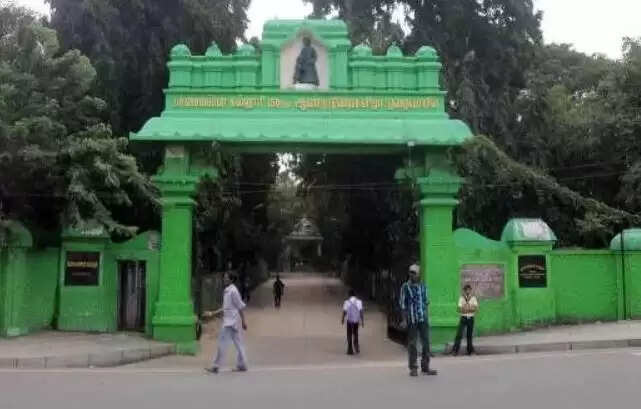 பச்சையப்பன் கல்லூரி