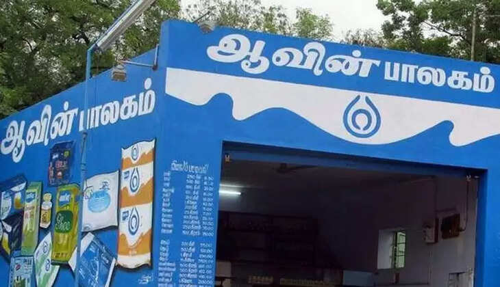 ஆவின் 