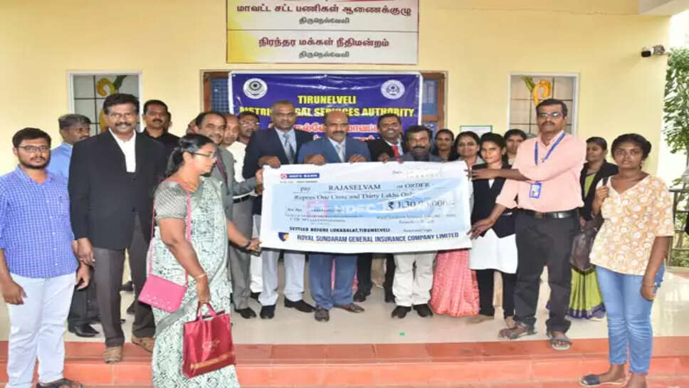 அனல்மின் நிலைய இழப்பீடு