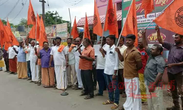 ஆர்ப்பாட்டம்