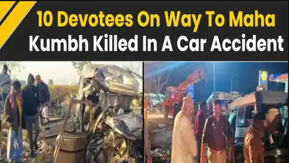 கும்பமேளா