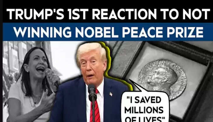 ட்ரம்ப்