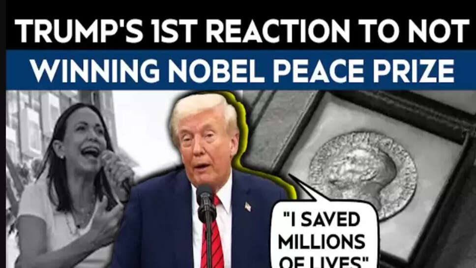 ட்ரம்ப்