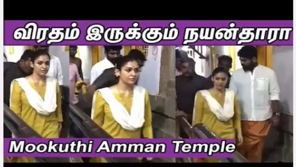 நயன்