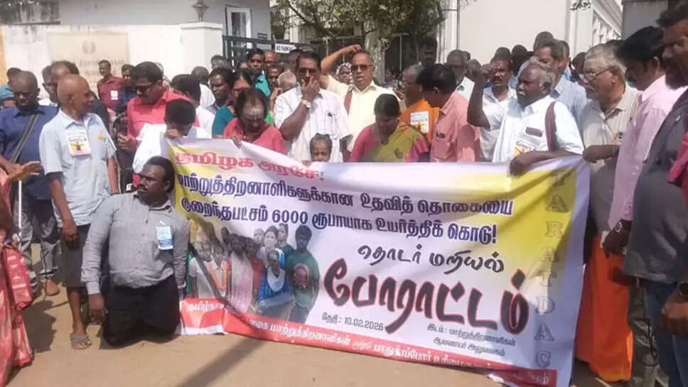 போராட்டம்