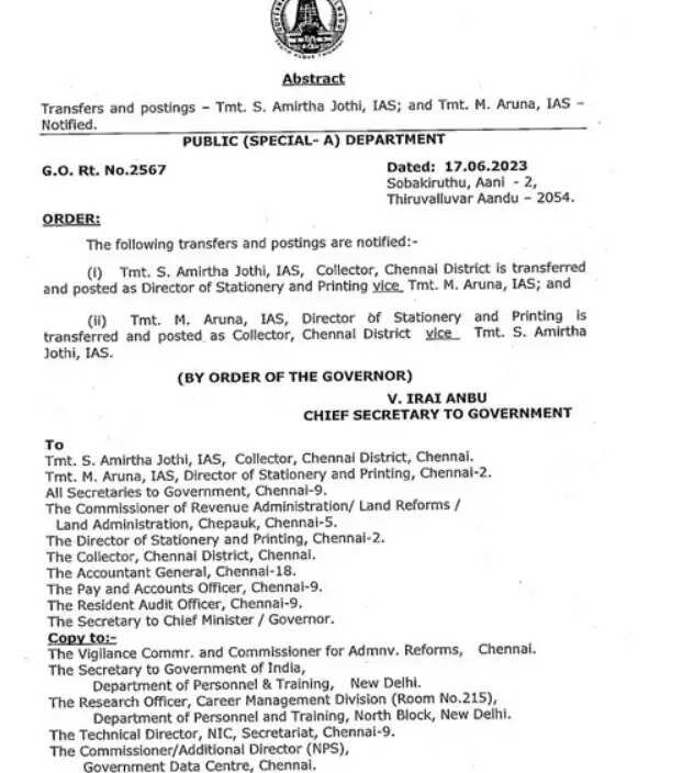 இறையன்பு