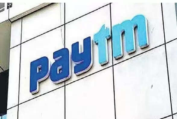 பேடிஎம்