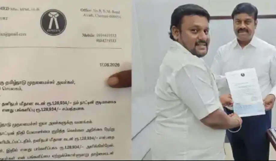 வழக்கறிஞர் கடன்