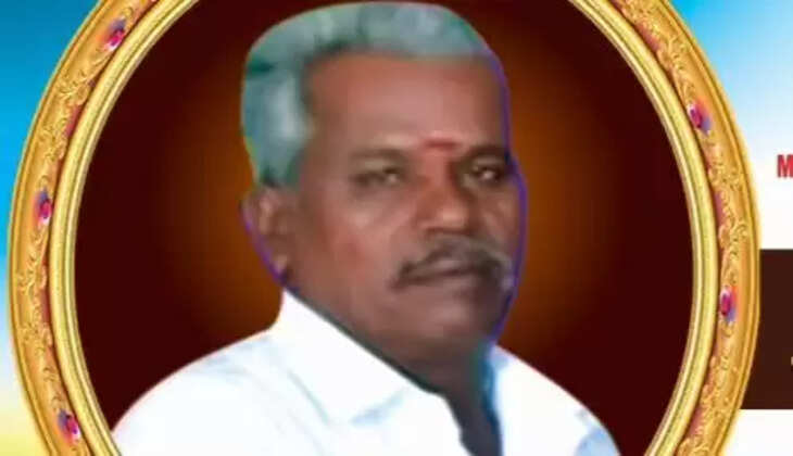 முத்து 