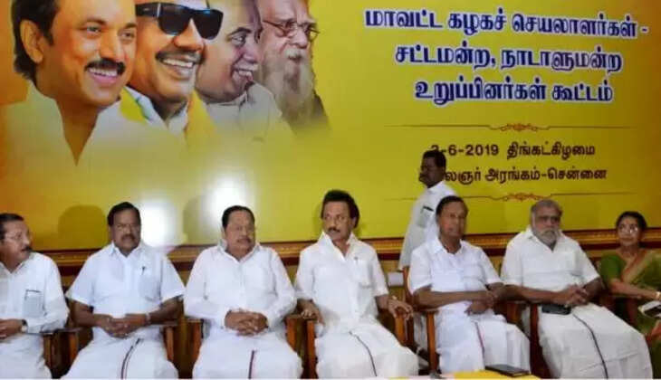 திமுக மாவட்ட செயலாளர் கூட்டம்