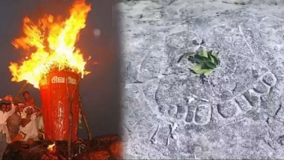 திருவண்ணாமலை மகாதீபம் கார்த்திகை