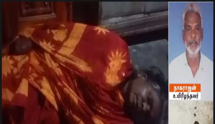 திருவாரூர்