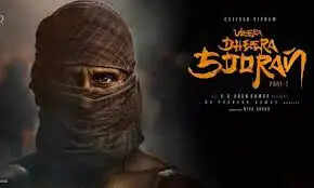 வீர தீர சூரன் 2