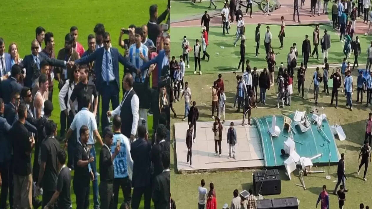 மெஸ்ஸி மைதானம்