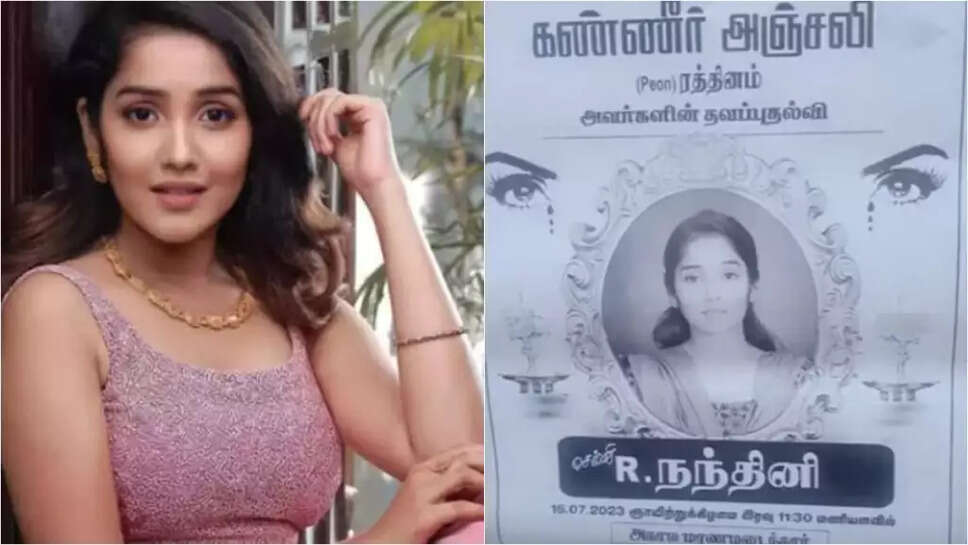 அனிகா