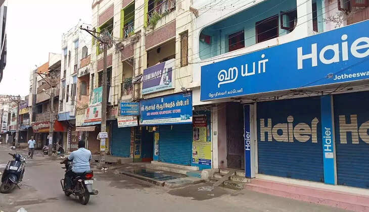 வணிகர் தினம்