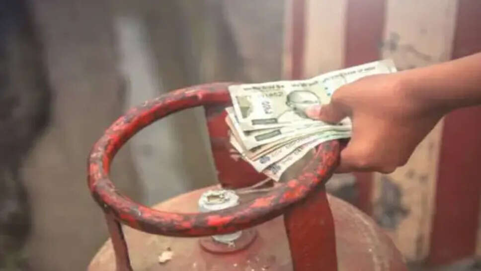 சிலிண்டர் மானியம்