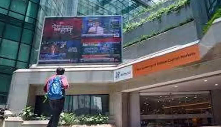 பங்குச்சந்தை