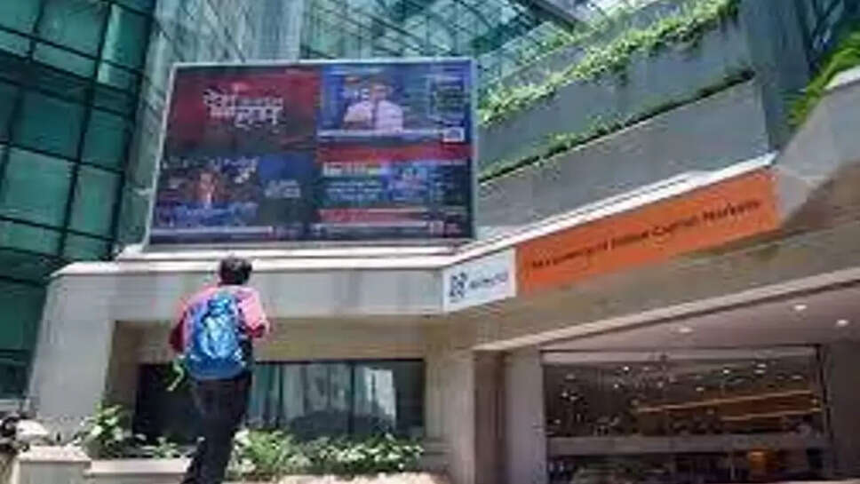 பங்குச்சந்தை