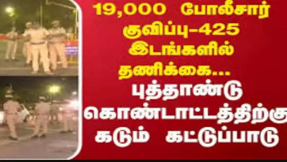 புத்தாண்டு