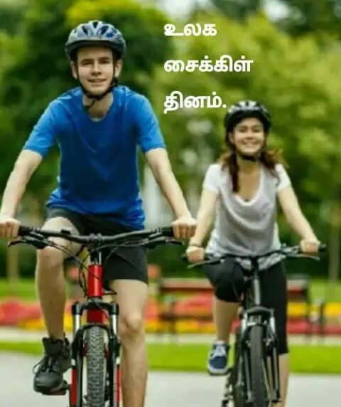 சைக்கிள்
