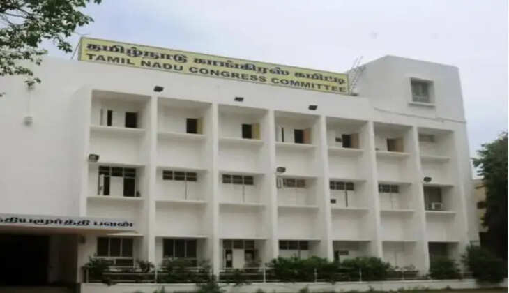சத்தியமூர்த்தி பவன் காங்கிரஸ்