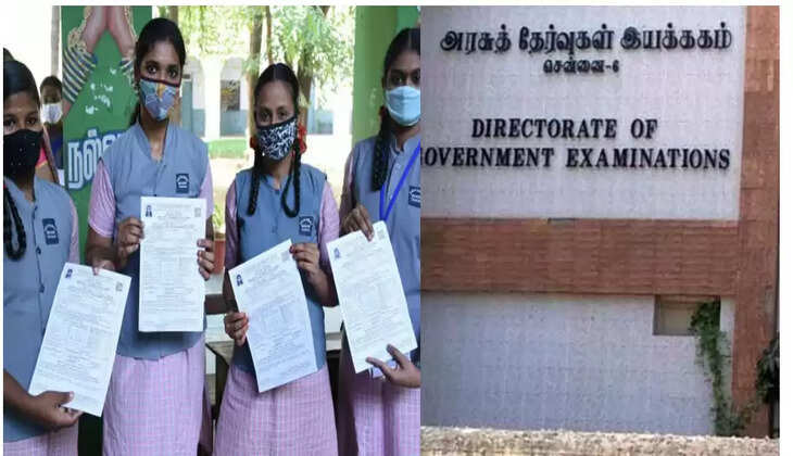 அரசு தேர்வுகள் இயக்ககம்