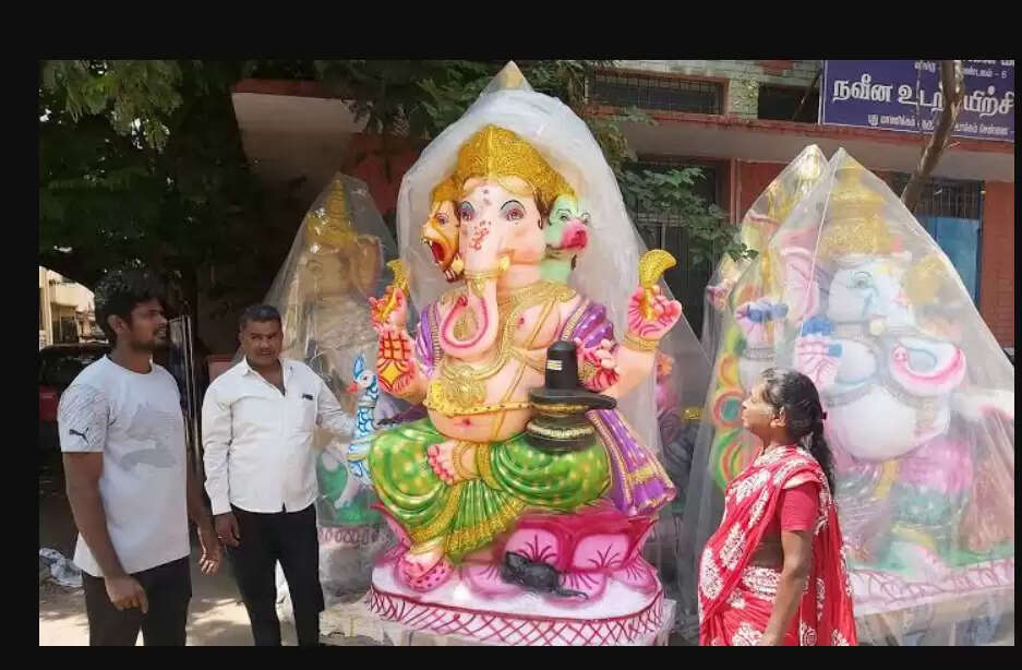 விநாயகர்