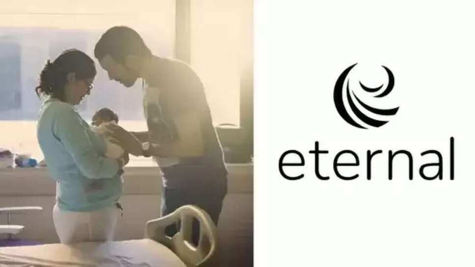 எட்டர்னல் பிரசவ விடுப்பு