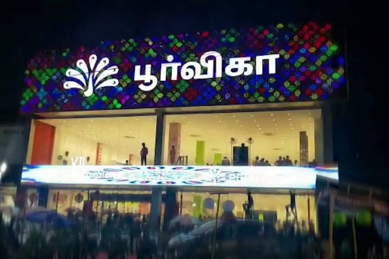 பூர்விகா