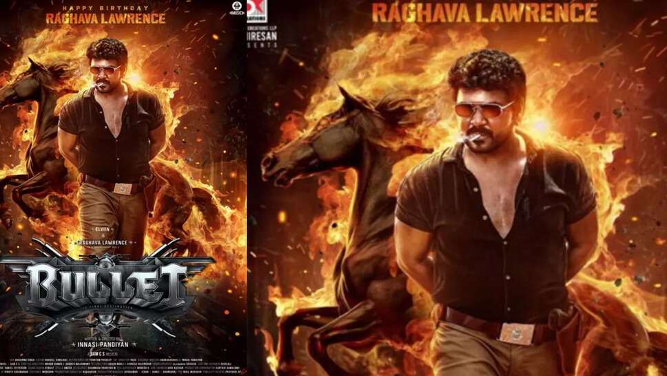 புல்லட்