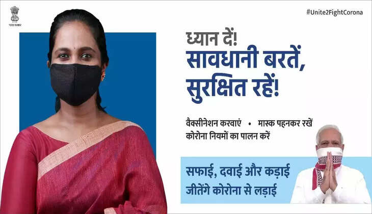 நேர்முகத்தேர்வு