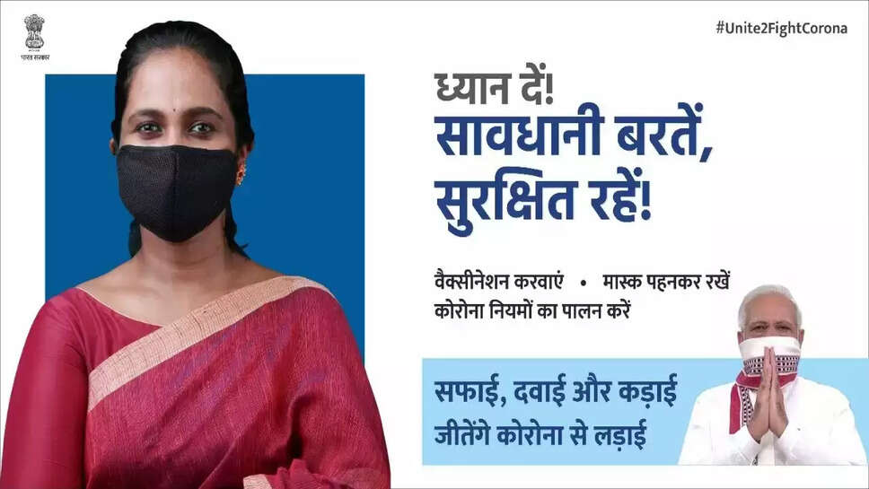 நேர்முகத்தேர்வு